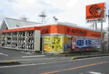 株式会社オート・ハンズ＿オートバックス近江八幡