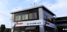 cardoc-service_main-office_exterior