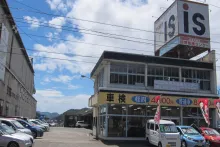 株式会社アイエスカードック_店舗外観