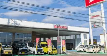 ダイハツ沼津販売株式会社＿三島南町店