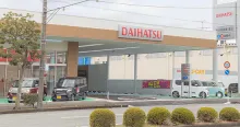 ダイハツ沼津販売株式会社＿富士店