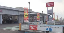 ダイハツ沼津販売株式会社＿沼津バイパス店