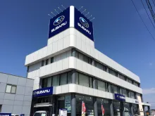 岐阜スバル株式会社_岐阜細畑店_店舗外観
