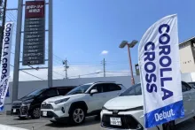 岐阜トヨタ自動車株式会社_岐南店_店舗外観