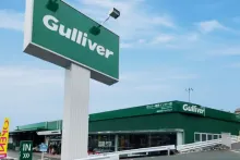 ガリバー香芝インター店_店舗外観
