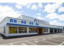 株式会社ネクステージ