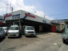 有限会社平川自動車_店舗外観