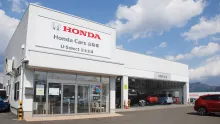 ホンダ自動車販売株式会社_U-select富士五湖