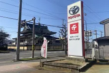 福井トヨタ_福井大仏前店_店舗外観