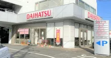 ダイハツ東京販売_池上店_外観