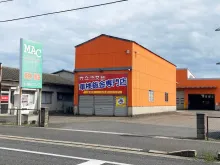 本社工場