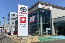 福井トヨタ_開発店_店舗外観