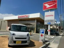 長野ダイハツ販売株式会社_駒ヶ根インター店_店舗外観