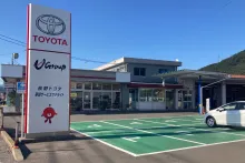 長野トヨタ自動車株式会社_更埴サービスサテライト_店舗画像