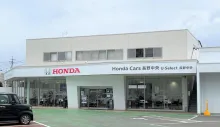 ホンダ_株式会社ホンダカーズ長野中央_U-Select長野中央_外観