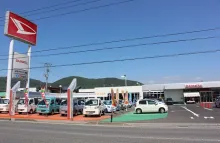 ダイハツ_山形ダイハツ販売株式会社_南陽店_外観