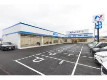 株式会社ネクステージ