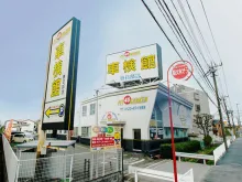 株式会社未来工房_春日部店_店舗外観