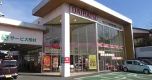 ダイハツ東京販売_水元店_外観