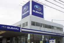 名古屋スバル_大高店_店舗外観