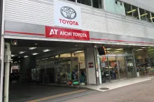 株式会社ATグループ_中店_店舗外観