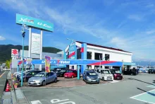 ネッツトヨタ山梨株式会社＿U-Carセンター和戸