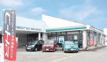 新潟トヨペット株式会社_十日町店_店舗外観