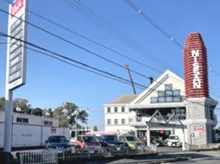 日産プリンス奈良販売株式会社_郡山店_店舗外観