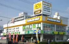 株式会社大分イエローハット＿別府みなと町