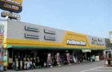 株式会社大分イエローハット＿日田