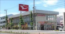 ダイハツ東京販売_鹿浜店_外観