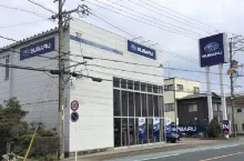 静岡スバル自動車株式会社_浜松和田店_店舗外観