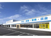 株式会社ネクステージ
