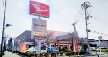 ダイハツ東京販売_竹の塚店_外観