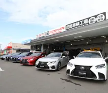 株式会社テクニカルオートチアキ_店舗外観