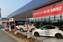 トヨタモビリティ新大阪_高槻西店_外観