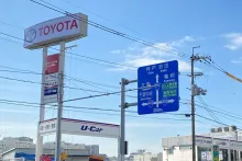 トヨタモビリティ新大阪_Ｕ?Ｃａｒ箕面店_外観