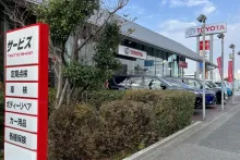 トヨタモビリティ_十三店_外観