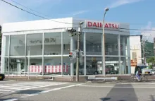 和歌山ダイハツ販売株式会社＿新宮店＿店舗外観