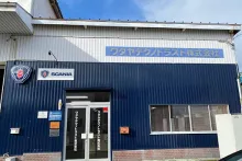 ワタヤテクノトラスト株式会社＿店舗外観