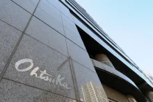 大塚刷毛製造株式会社