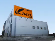 株式会社カイノス　カイノス刈谷店　外観