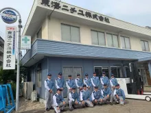 東海ニチユ株式会社_本社_外観