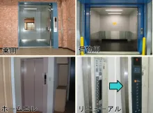 大盛輸送機株式会社　作業背景