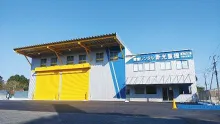 新光重機株式会社_茂原営業所_外観