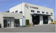 千代田機電株式会社_白山店_外観