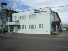 大成実業株式会社_本社_工場外観1