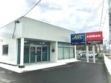 株式会社エーエスシー_高松営業所_外観