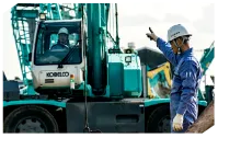 土井産業　作業背景