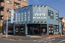 株式会社グリーンテック